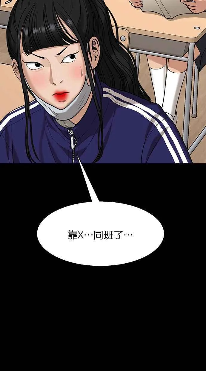 第182话 第78页