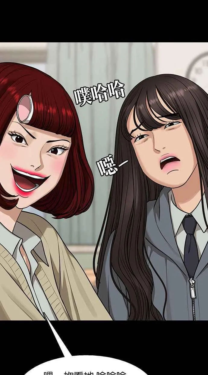 第182话 第79页