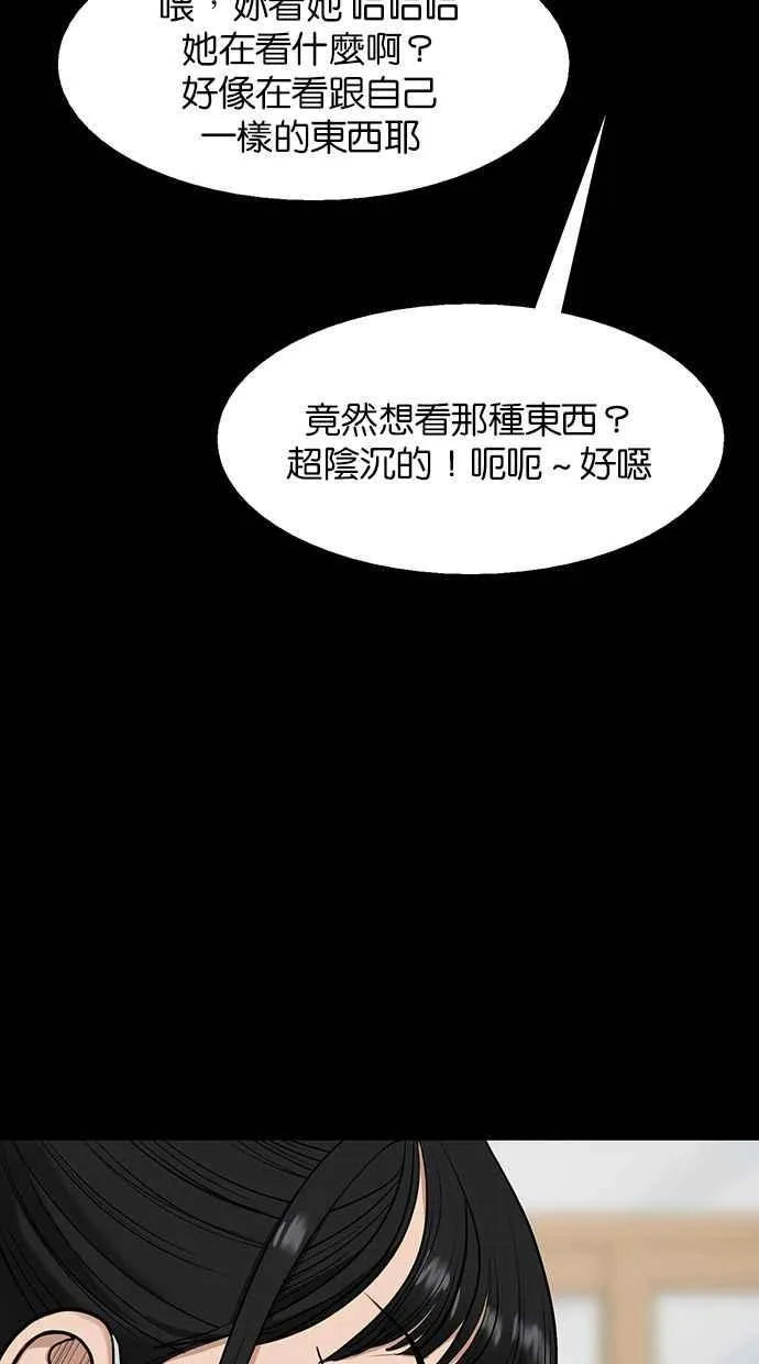 第182话 第80页