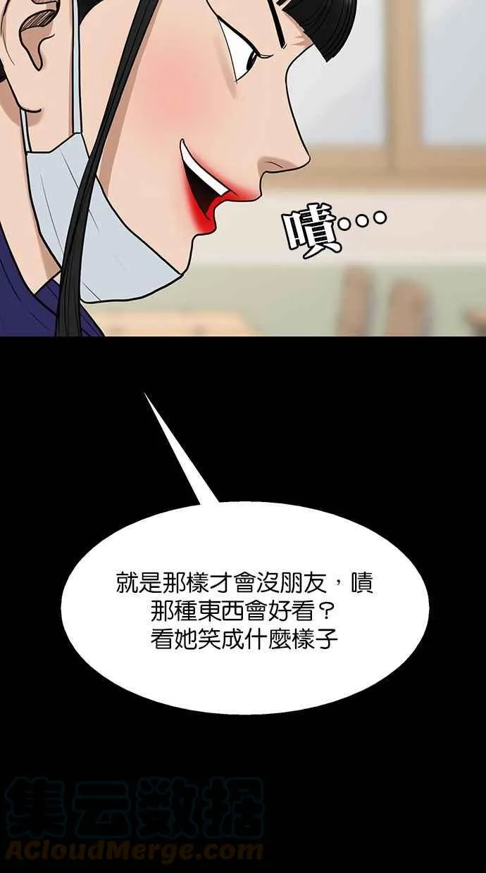 第182话 第81页
