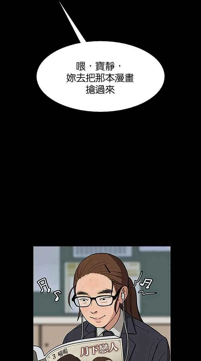第182话 第83页