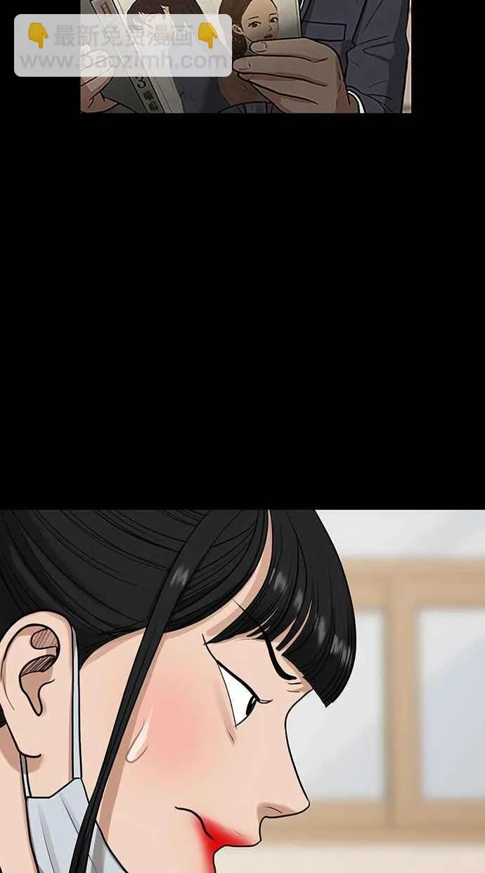 第182话 第84页