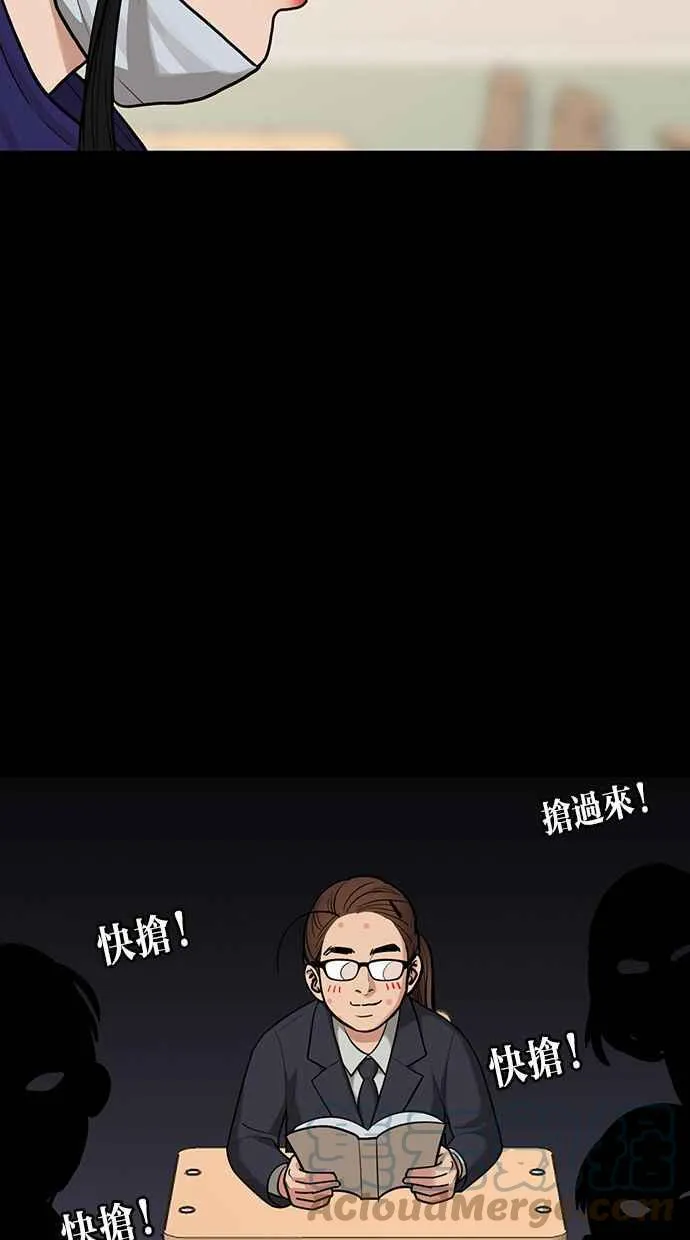 第182话 第85页