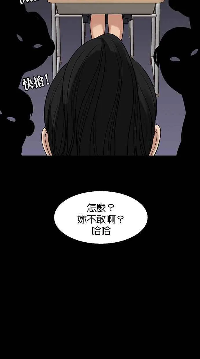 第182话 第86页