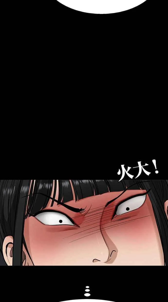 第182话 第90页