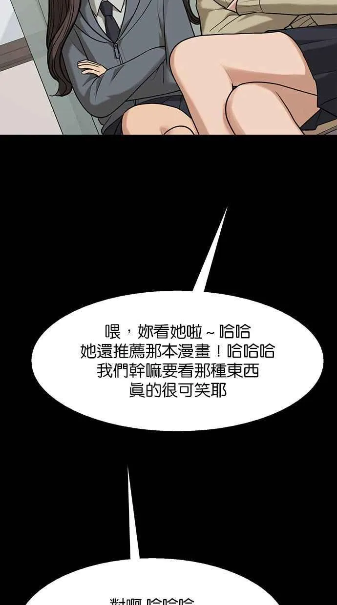 第182话 第92页