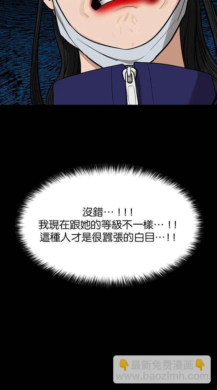 第182话 第94页