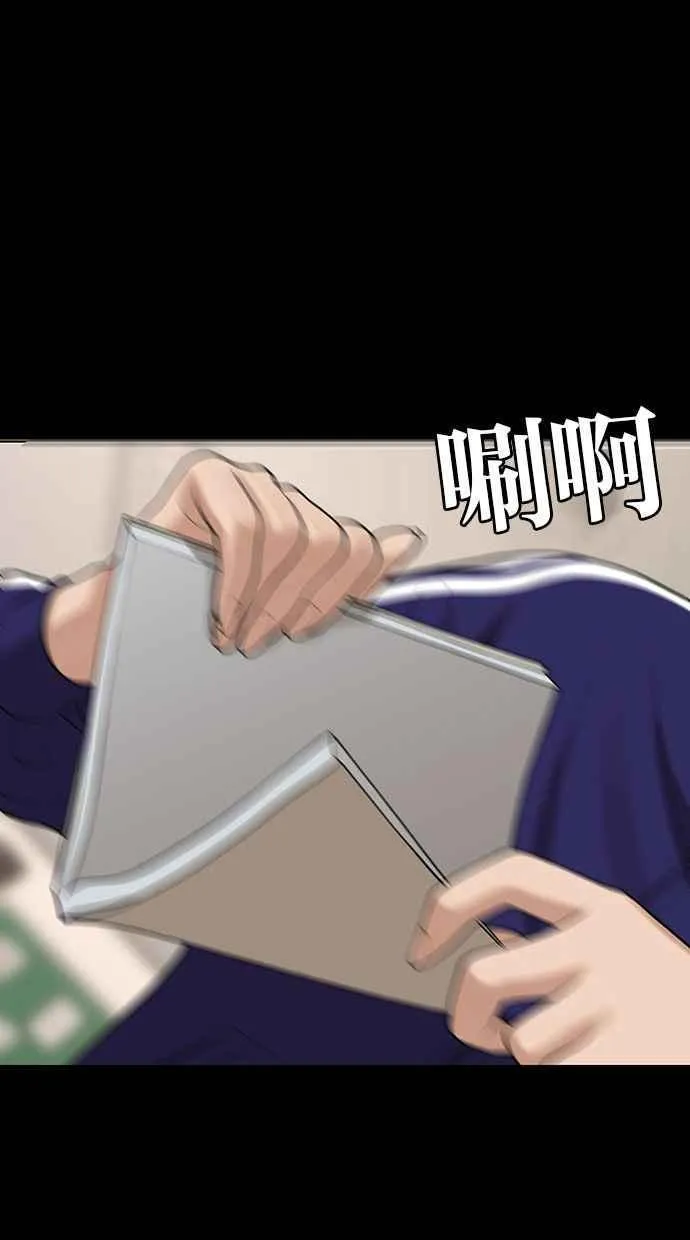 第182话 第95页