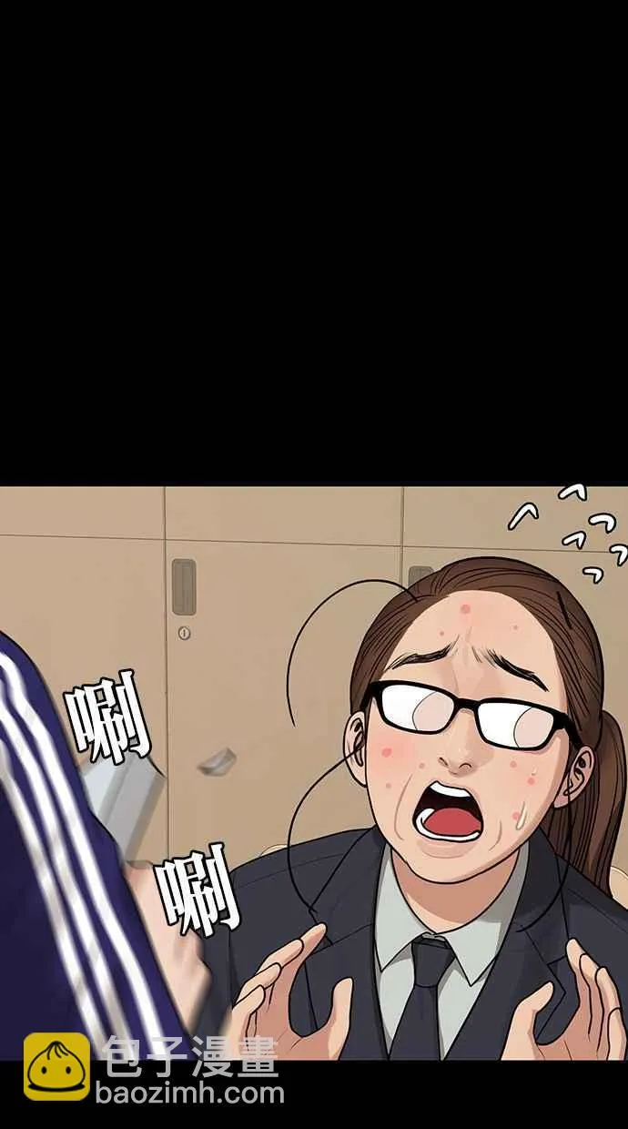 第182话 第96页