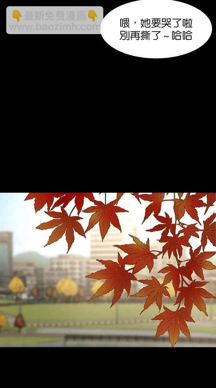 第182话 第99页