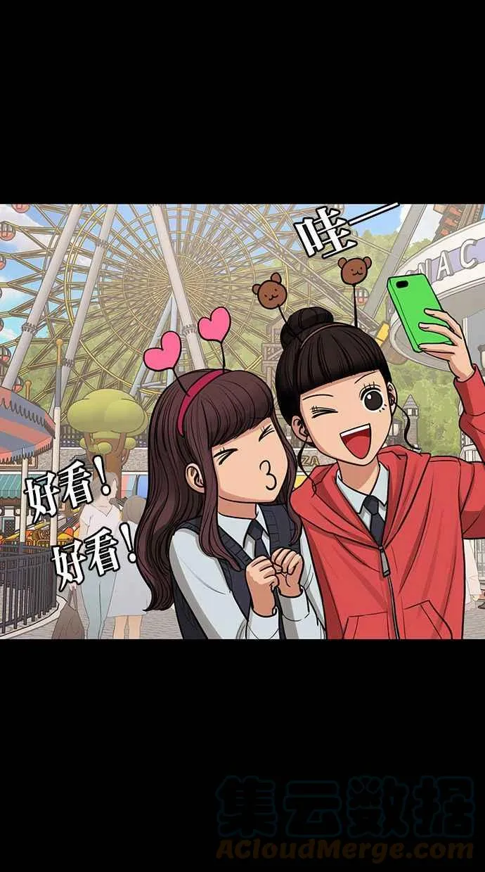 第182话 第101页