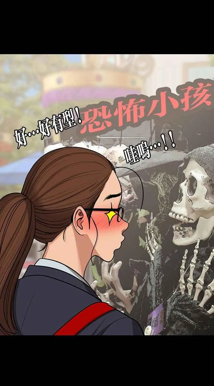 第182话 第102页