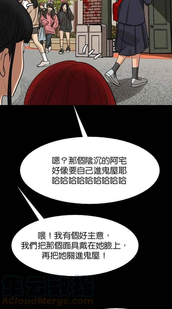 第182话 第105页