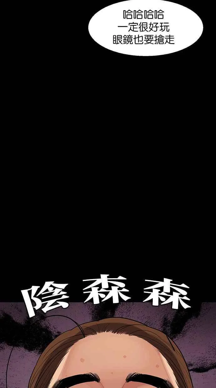第182话 第106页