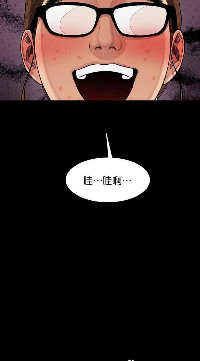 第182话 第107页