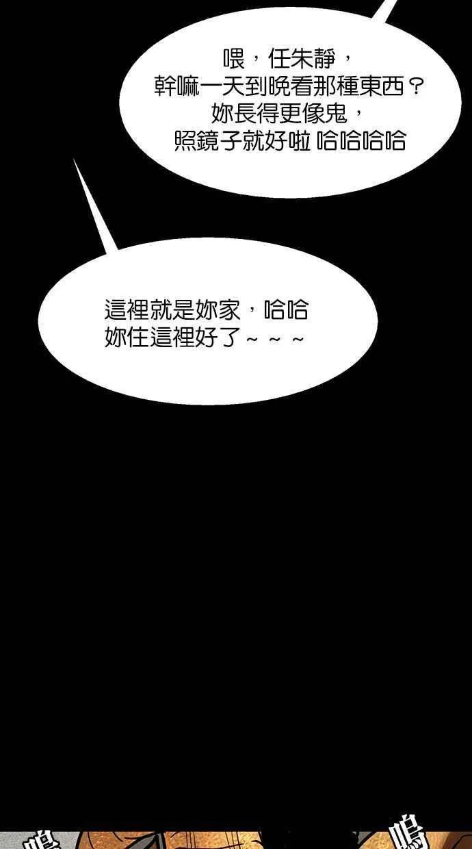第182话 第110页