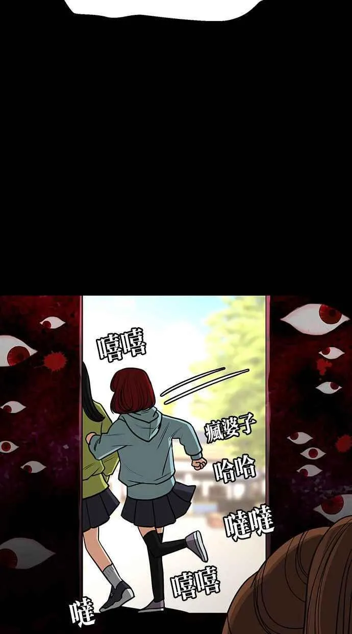 第182话 第112页