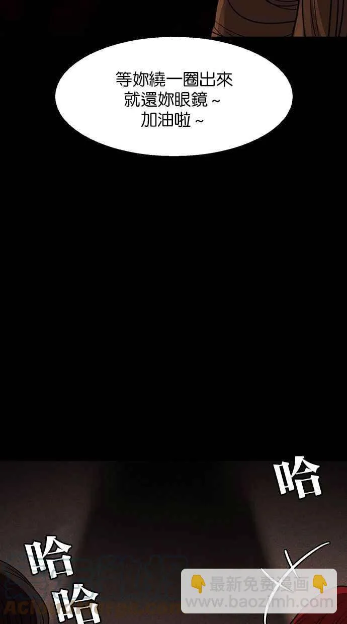 第182话 第113页
