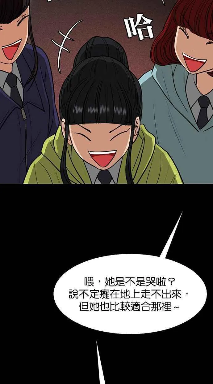 第182话 第114页