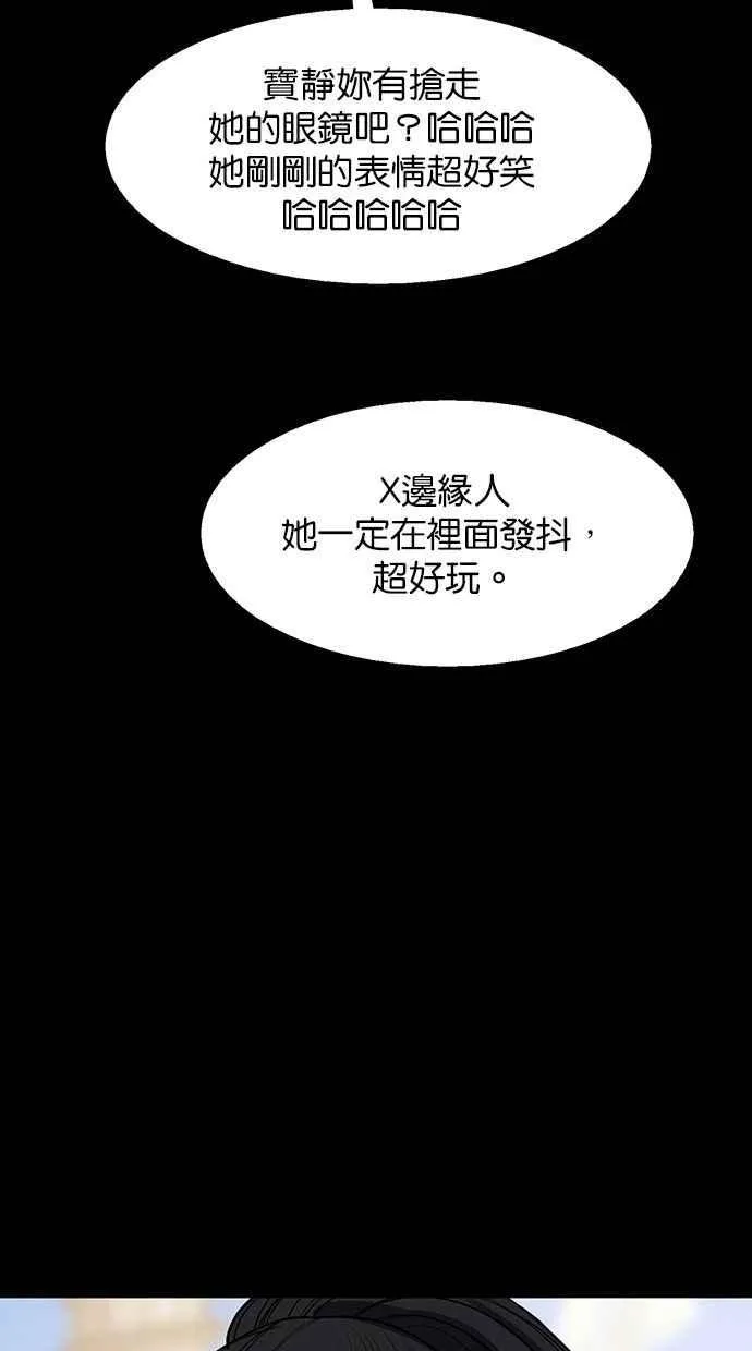 第182话 第115页