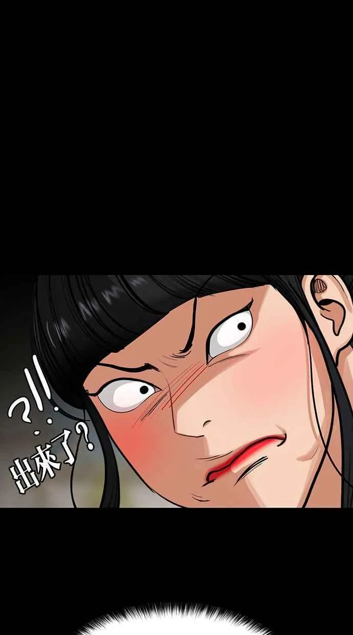 第182话 第118页