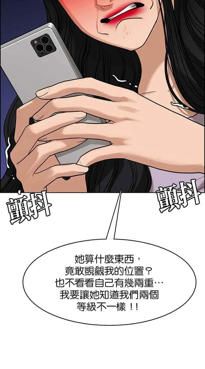 第182话 第124页