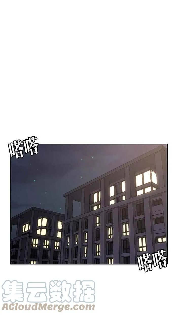 第182话 第125页