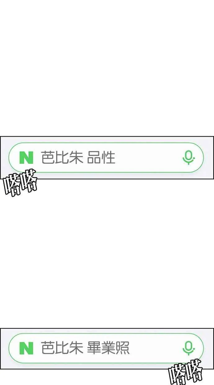 第182话 第126页