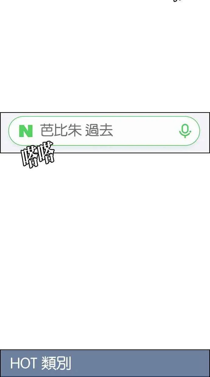 第182话 第127页