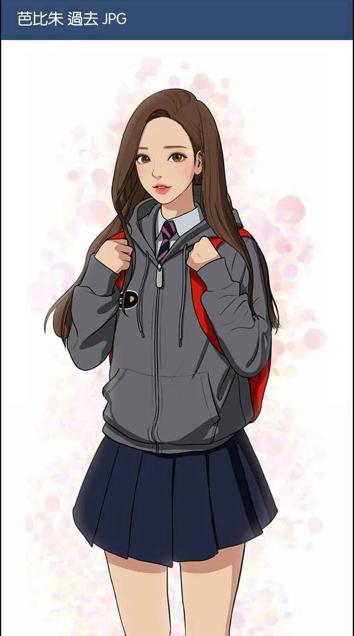 第182话 第128页