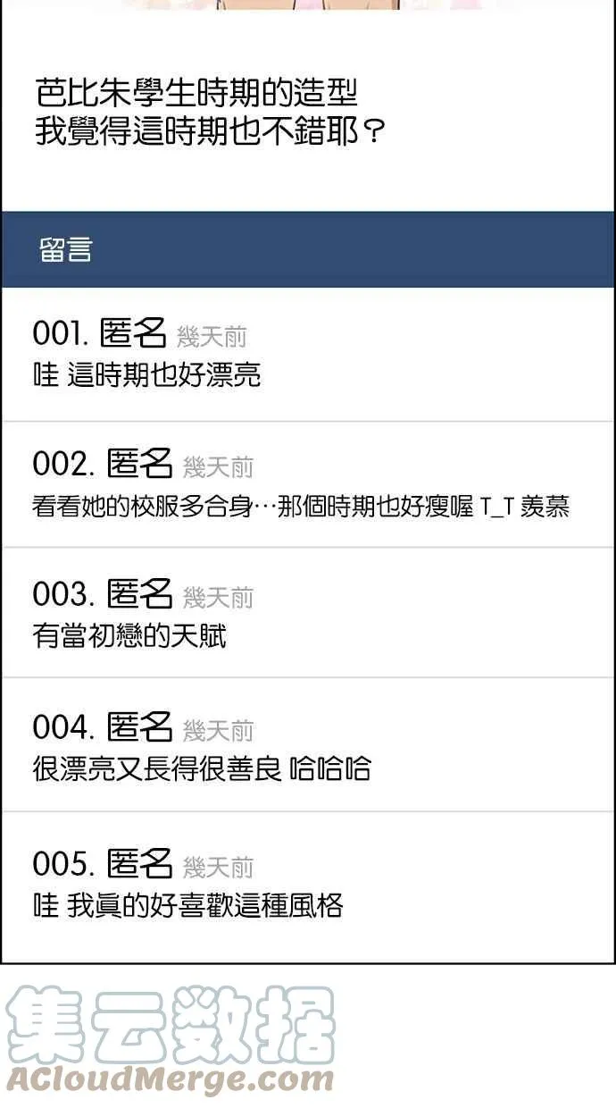 第182话 第129页