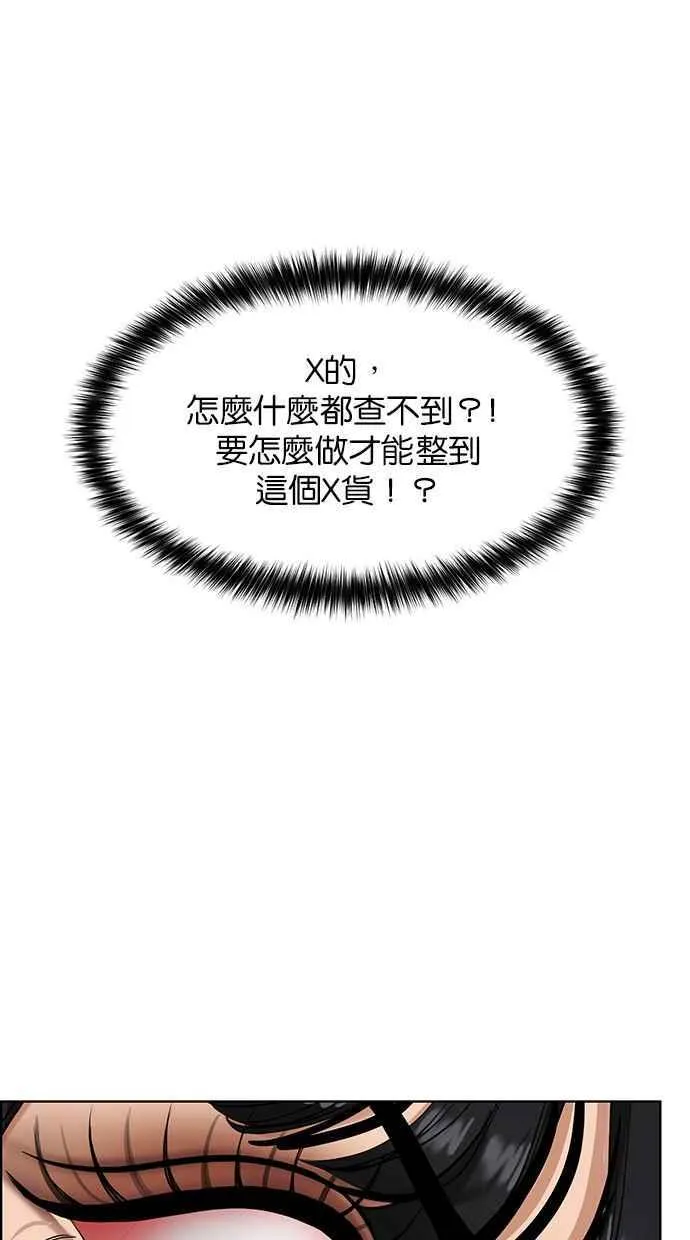 第182话 第130页