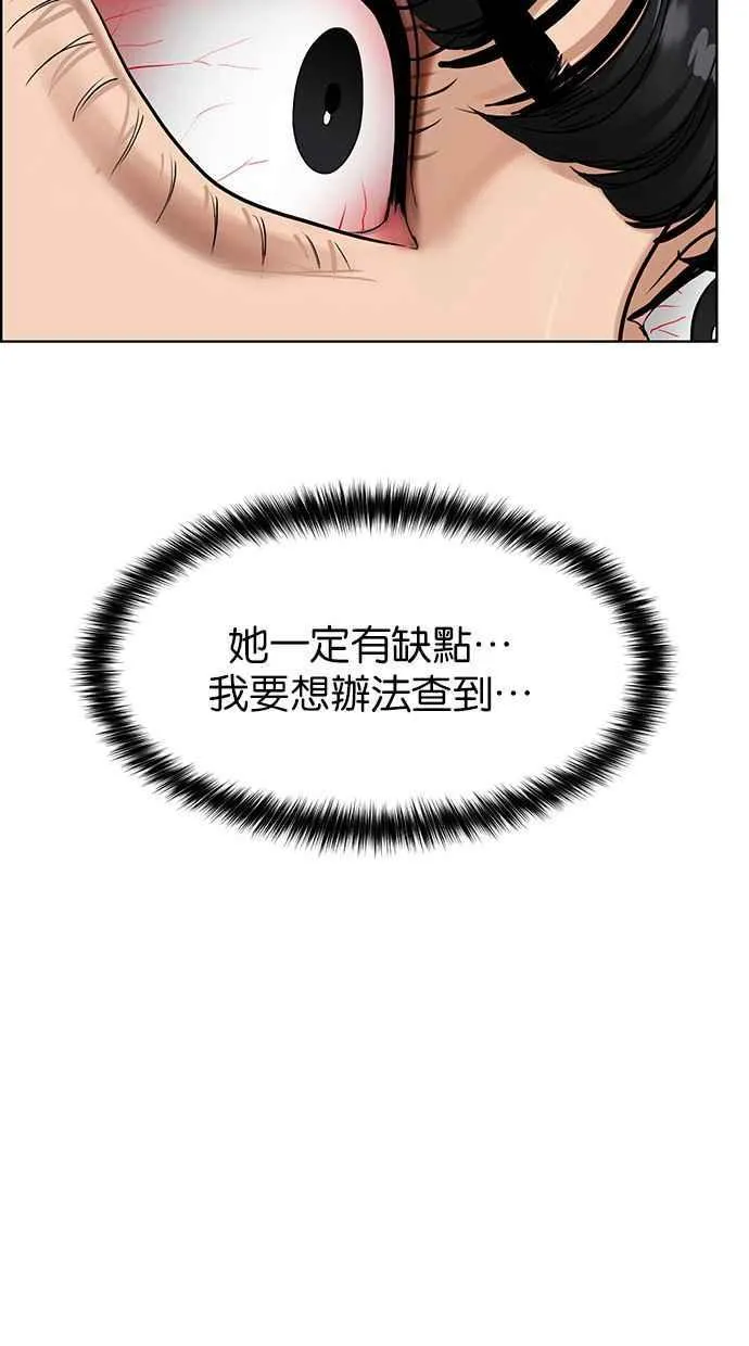 第182话 第131页