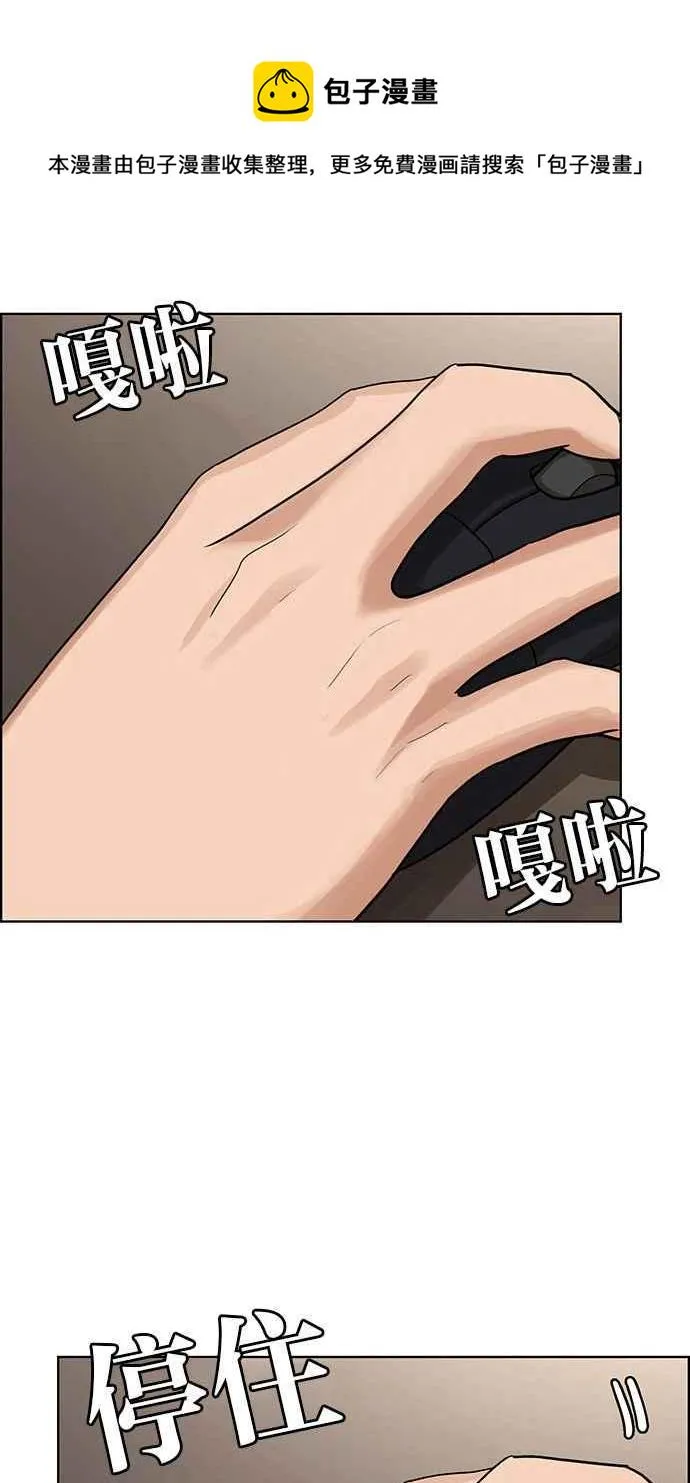 第182话 第132页