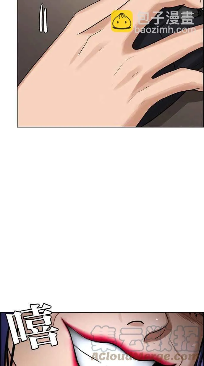 第182话 第133页