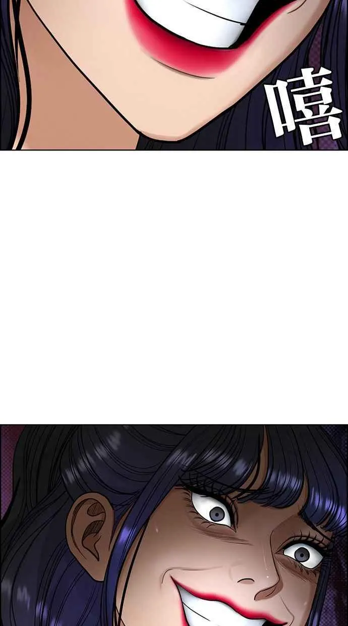 第182话 第134页