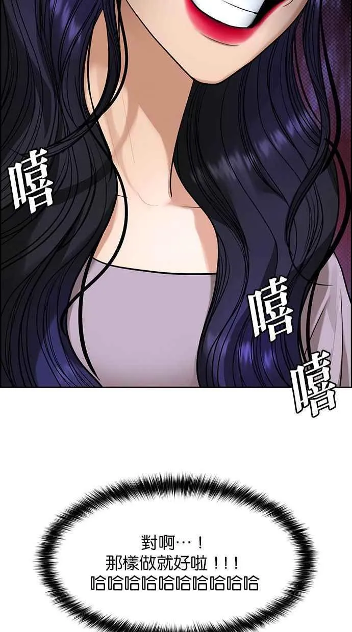 第182话 第135页