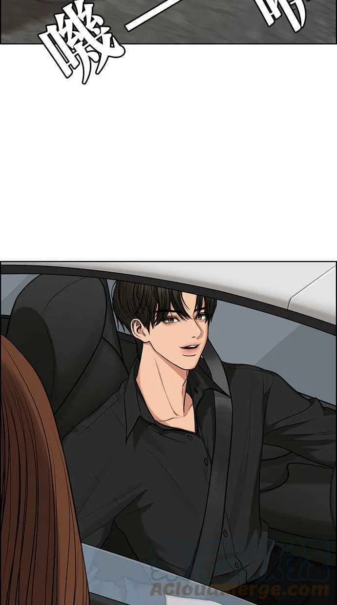 第182话 第137页