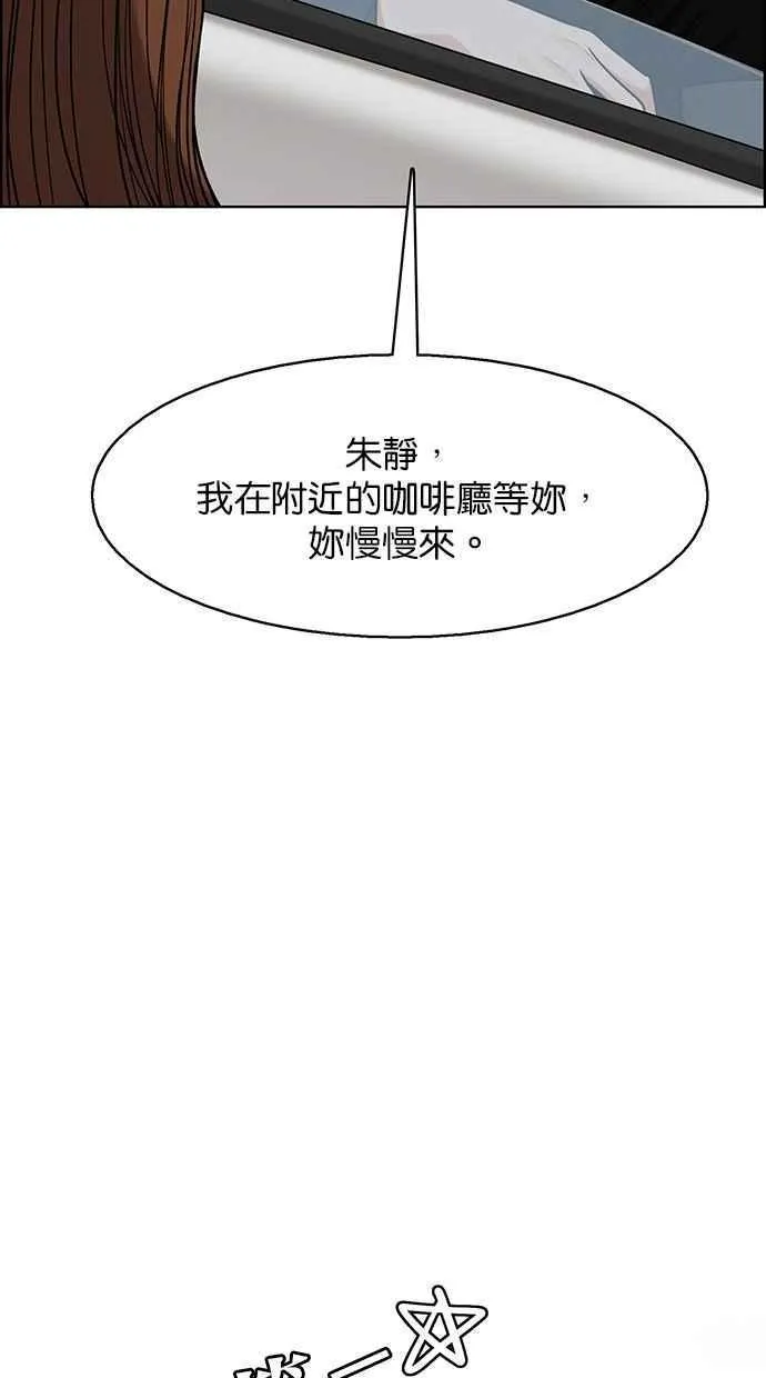 第182话 第138页