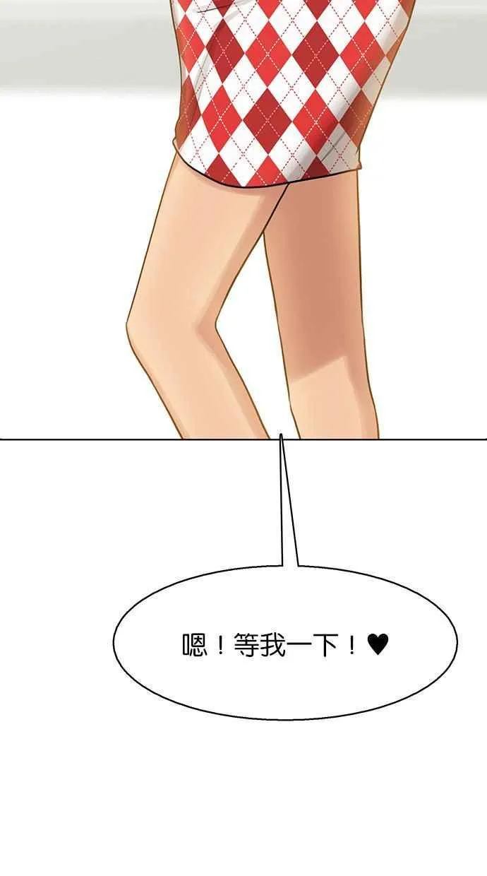第182话 第140页