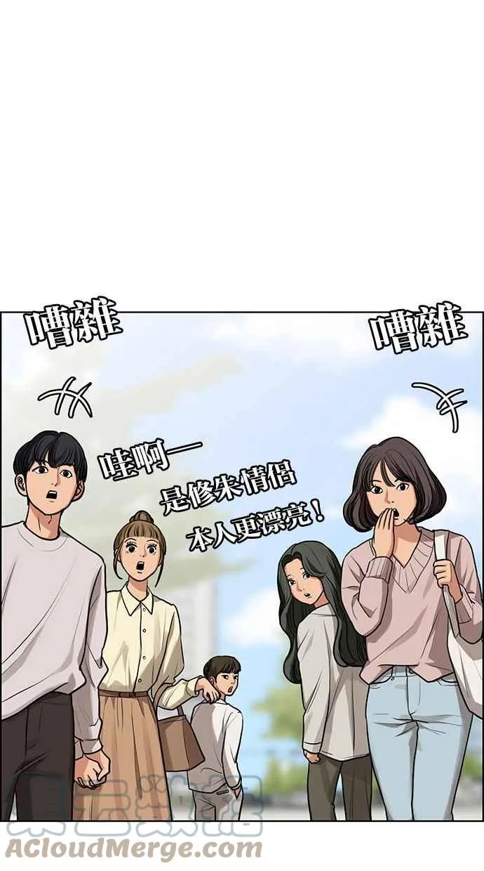 第182话 第141页