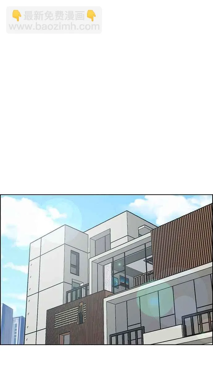 第182话 第142页