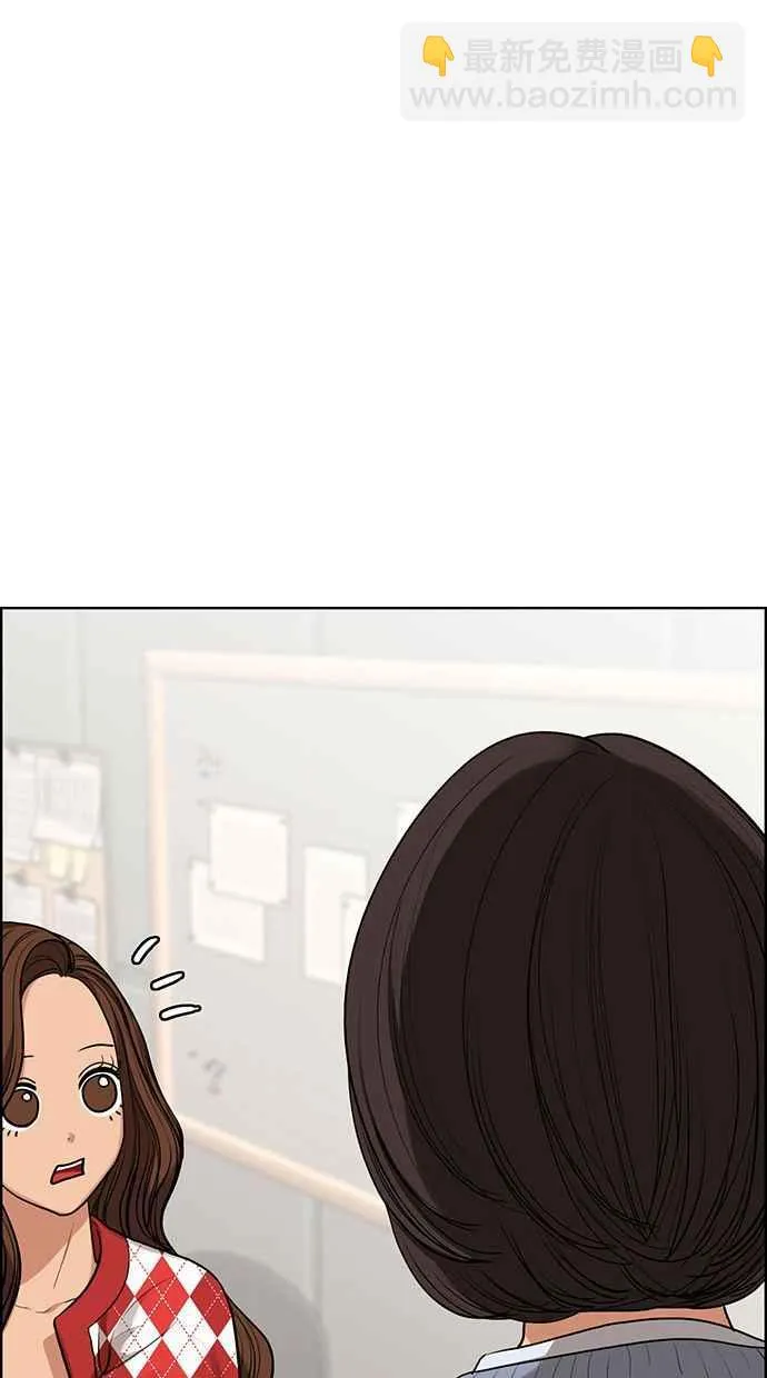 第182话 第143页