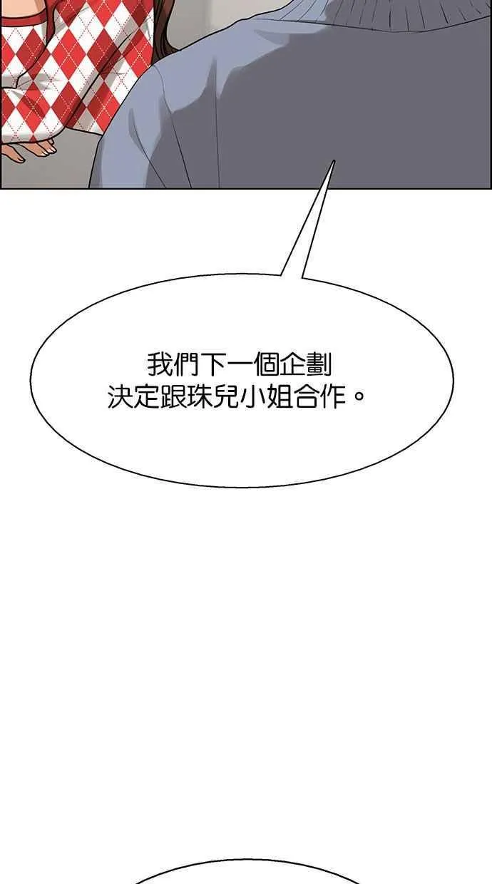 第182话 第144页