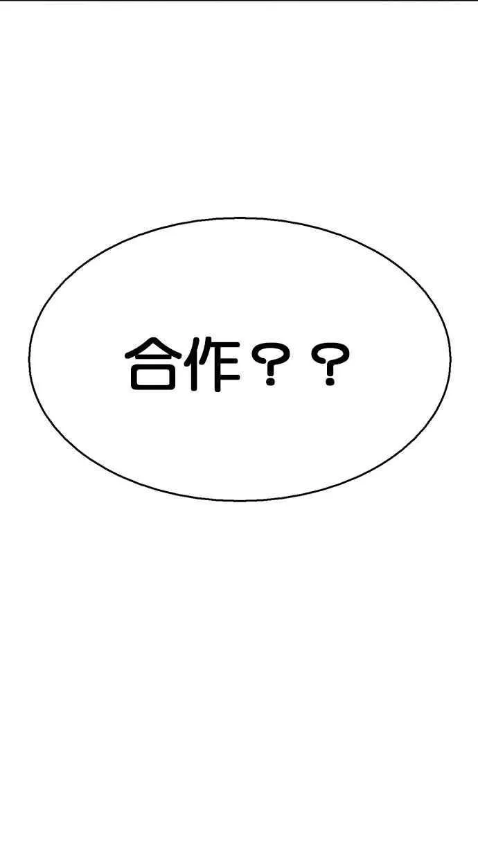 第182话 第147页