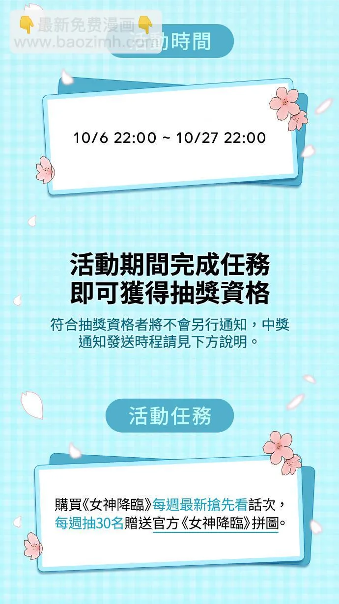第182话 第150页