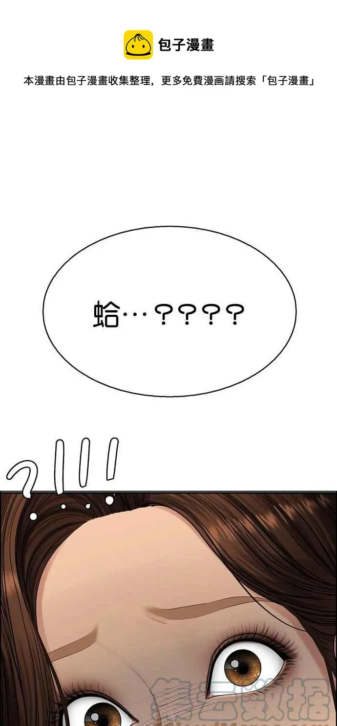 第183话 第1页