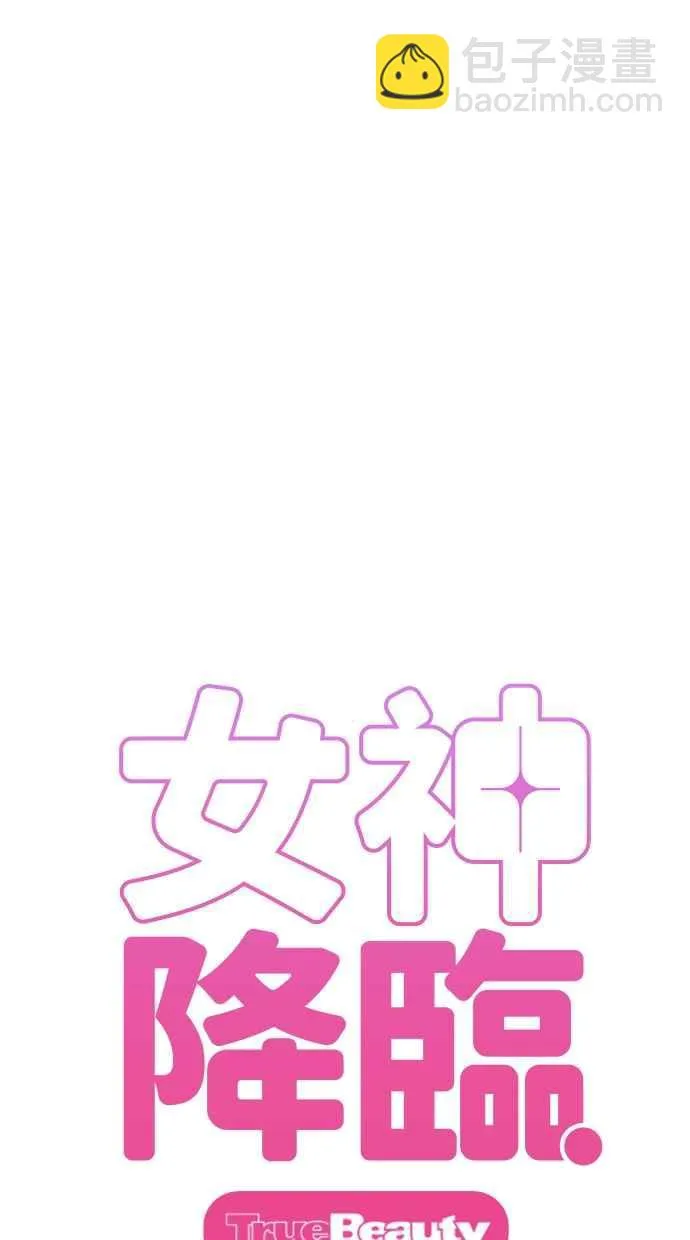 第183话 第4页