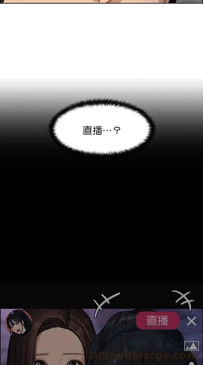 第183话 第9页