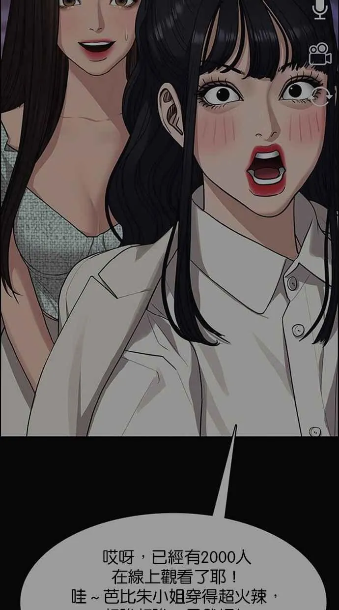 第183话 第10页
